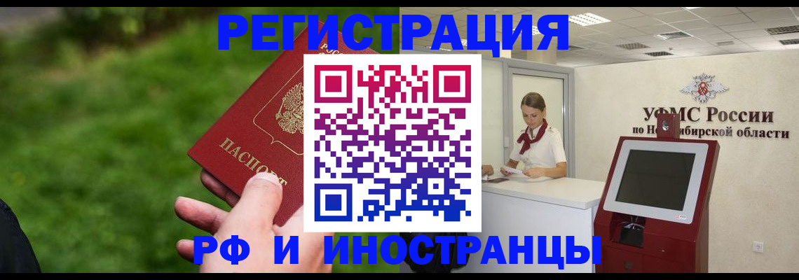 форма 3 в Иваново